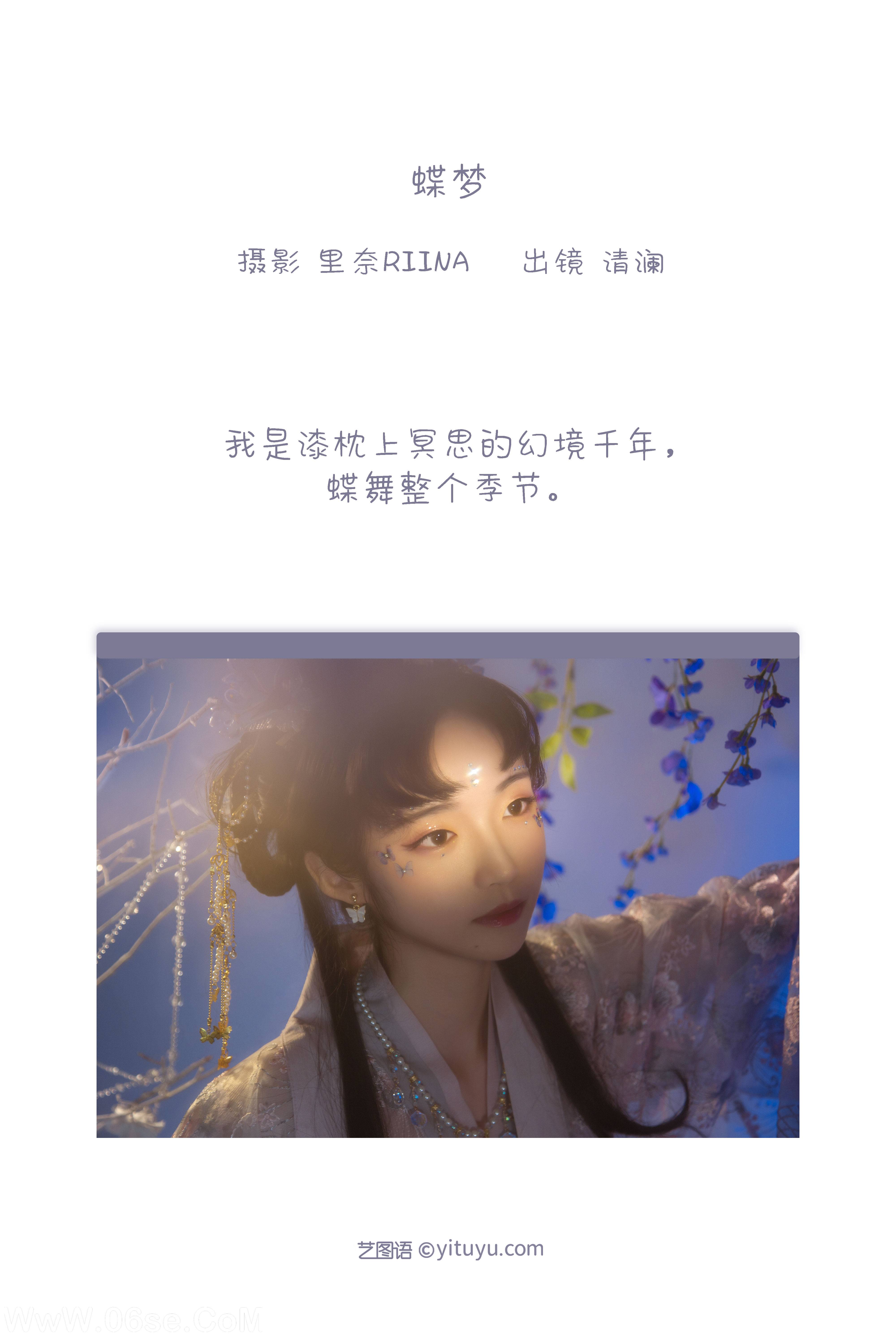 图片[2]-[YITUYU艺图语]2022.12.23 蝶梦 清澜ovo[21+1P／357MB]-六色网