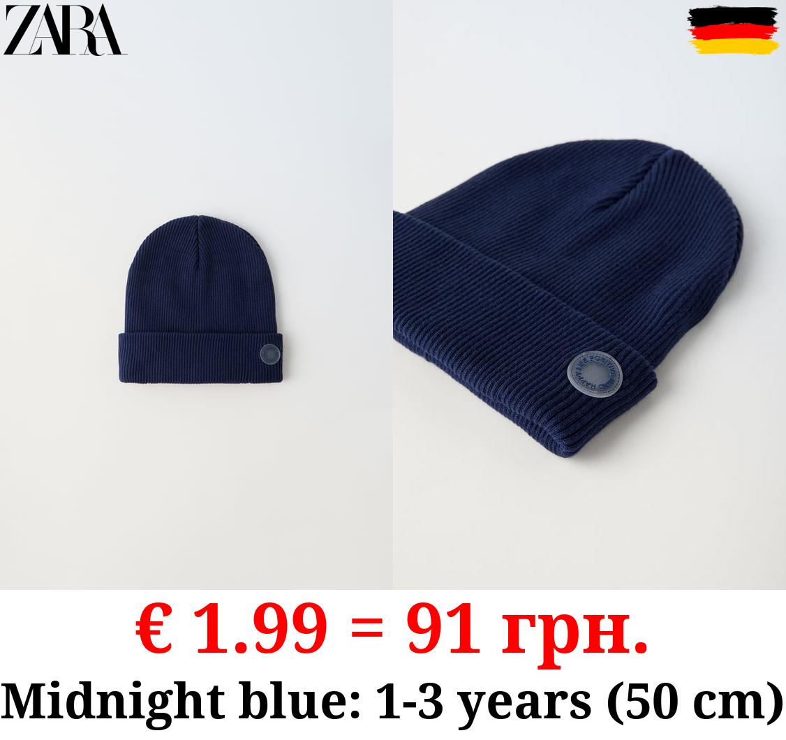 RIBBED COTTON BEANIE