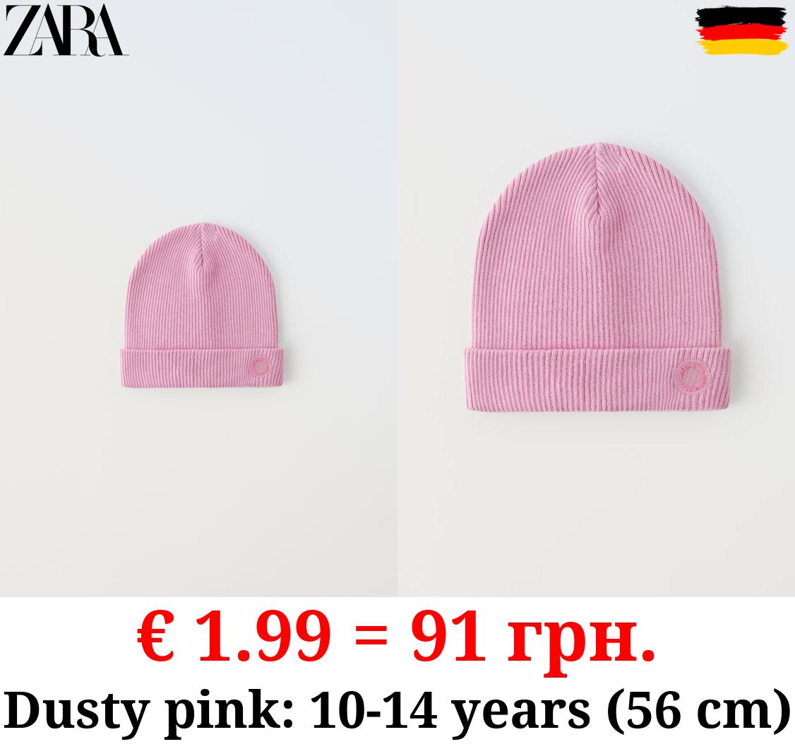 RIBBED COTTON BEANIE