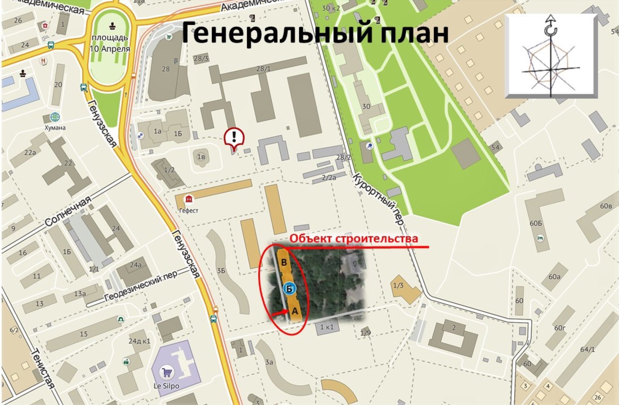 Аркадия – Telegraph