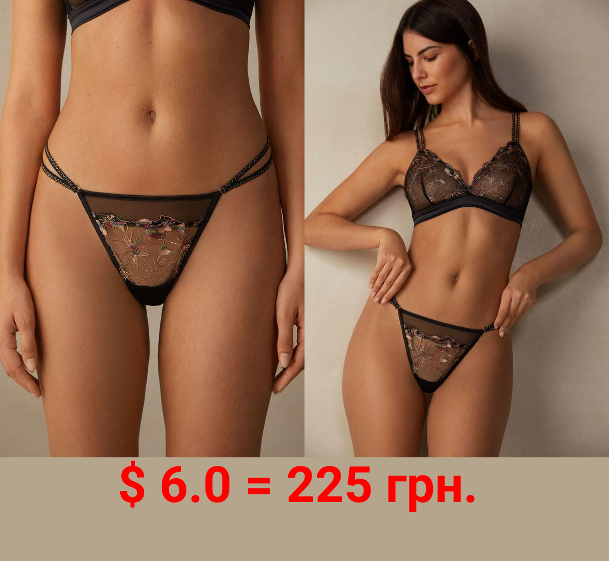 A Touch of Light String Thong