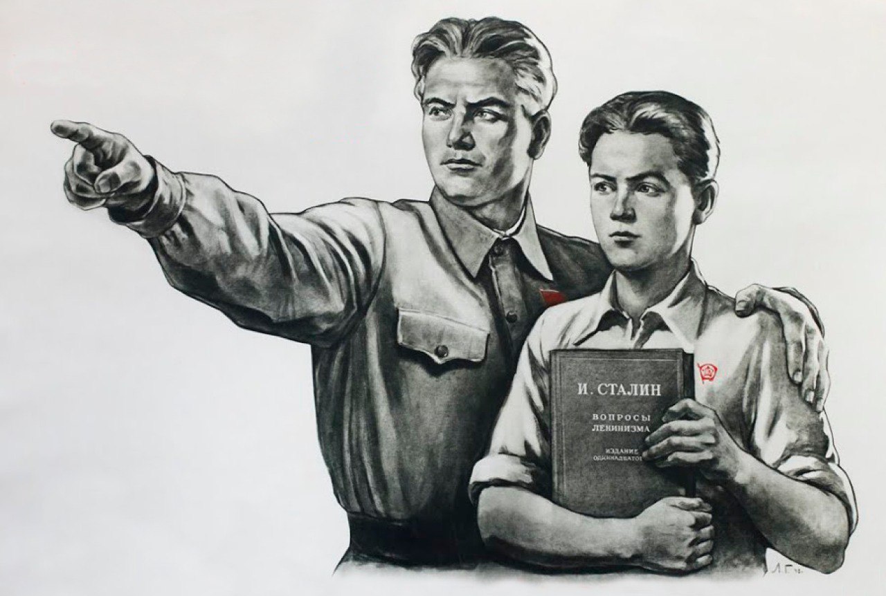 Слоган даешь. Советские плакаты. Советские партийные плакаты. Советские плакаты про партию. Плакаты с лозунгами.