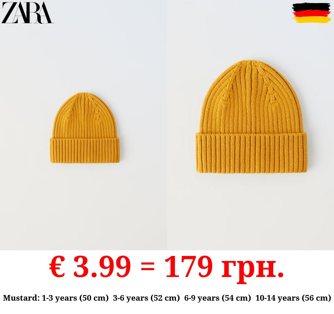 KNIT BEANIE