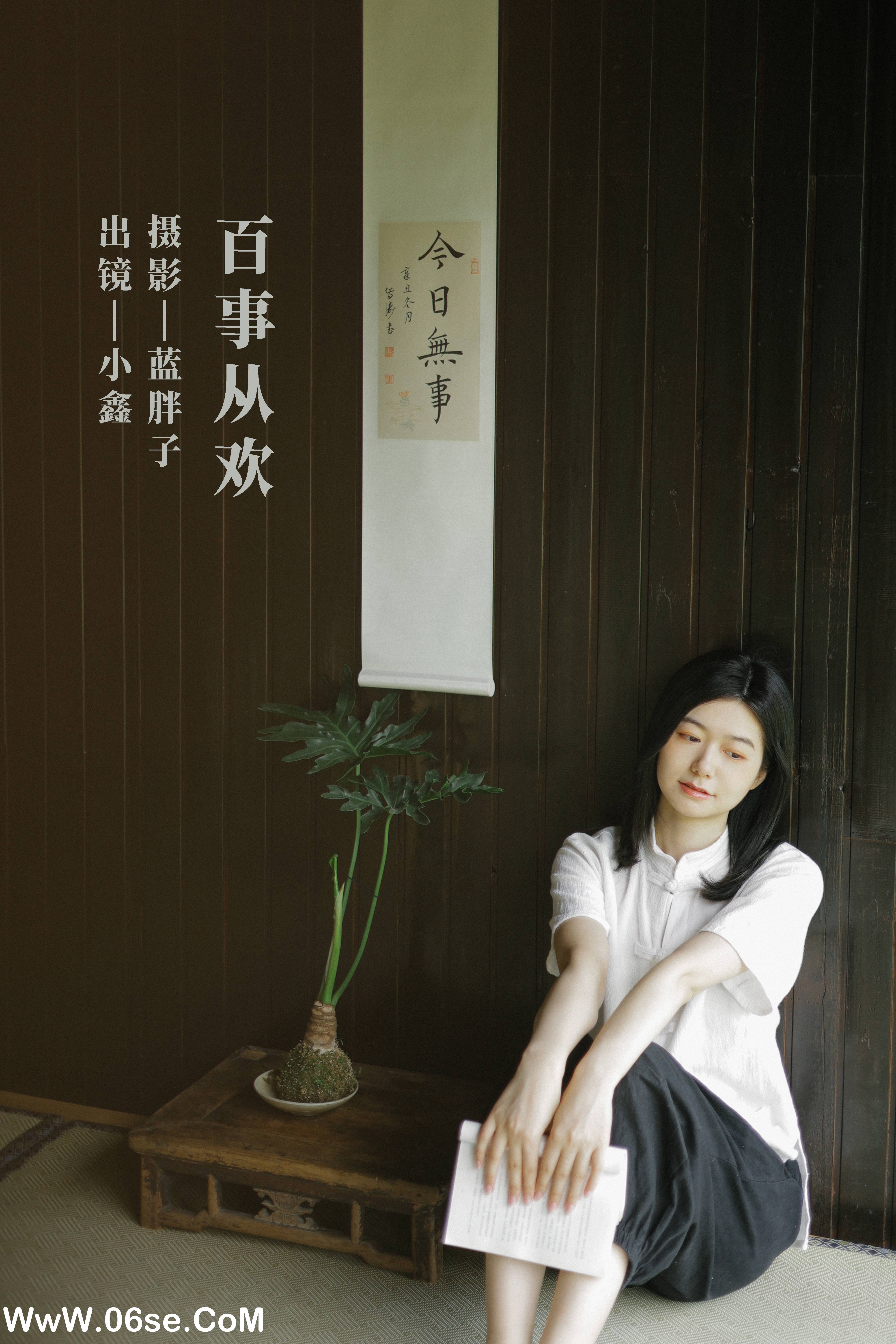 [YITUYU艺图语]2022.11.02 百事从欢 小鑫[42+1P／348MB]-六色网