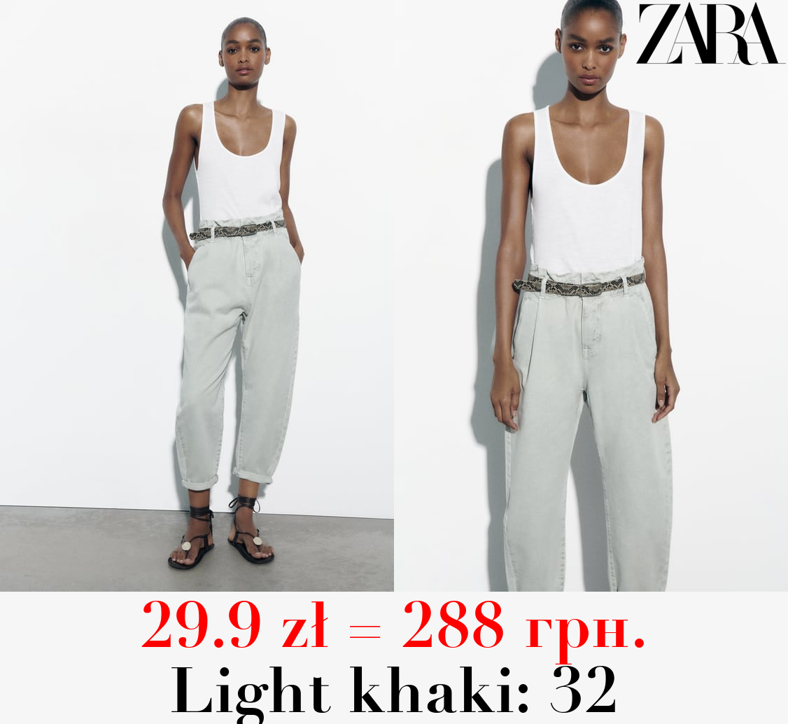 Z1975 BAGGY HIGH-WAIST PAPERBAG JEANS WITH BELT