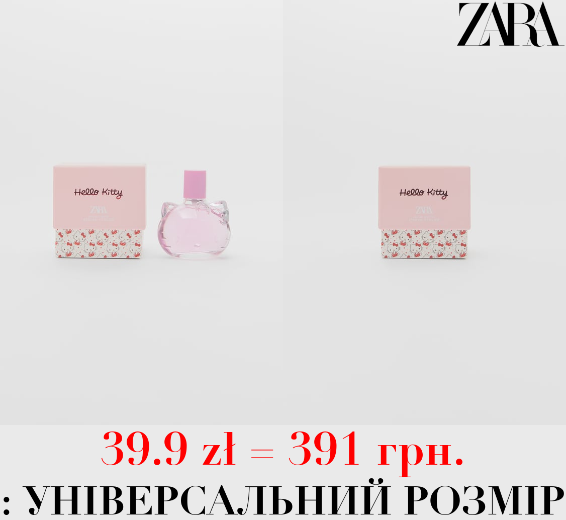 HELLO KITTY© 50 МЛ