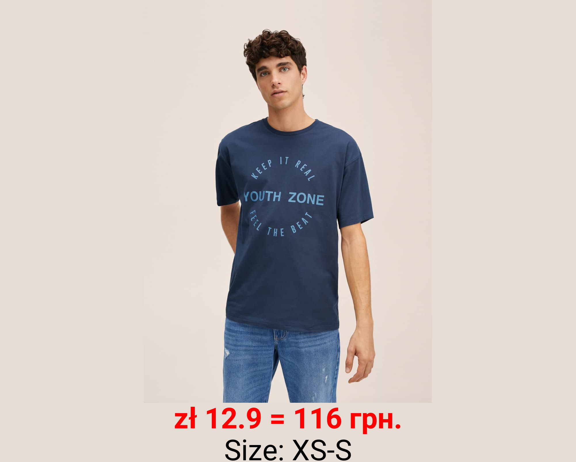 Camiseta mensaje estampado