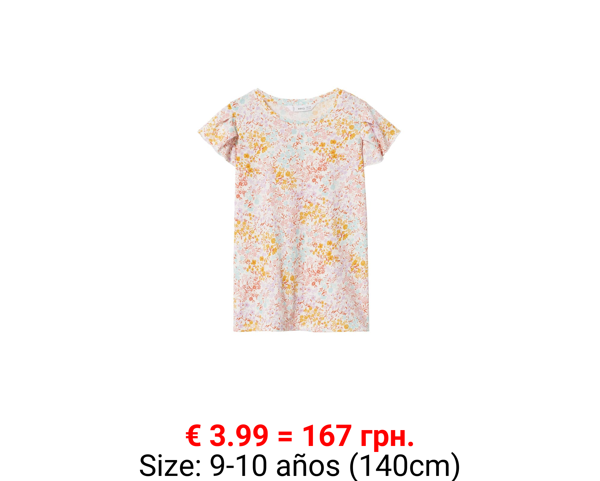 Camiseta estampada algodón