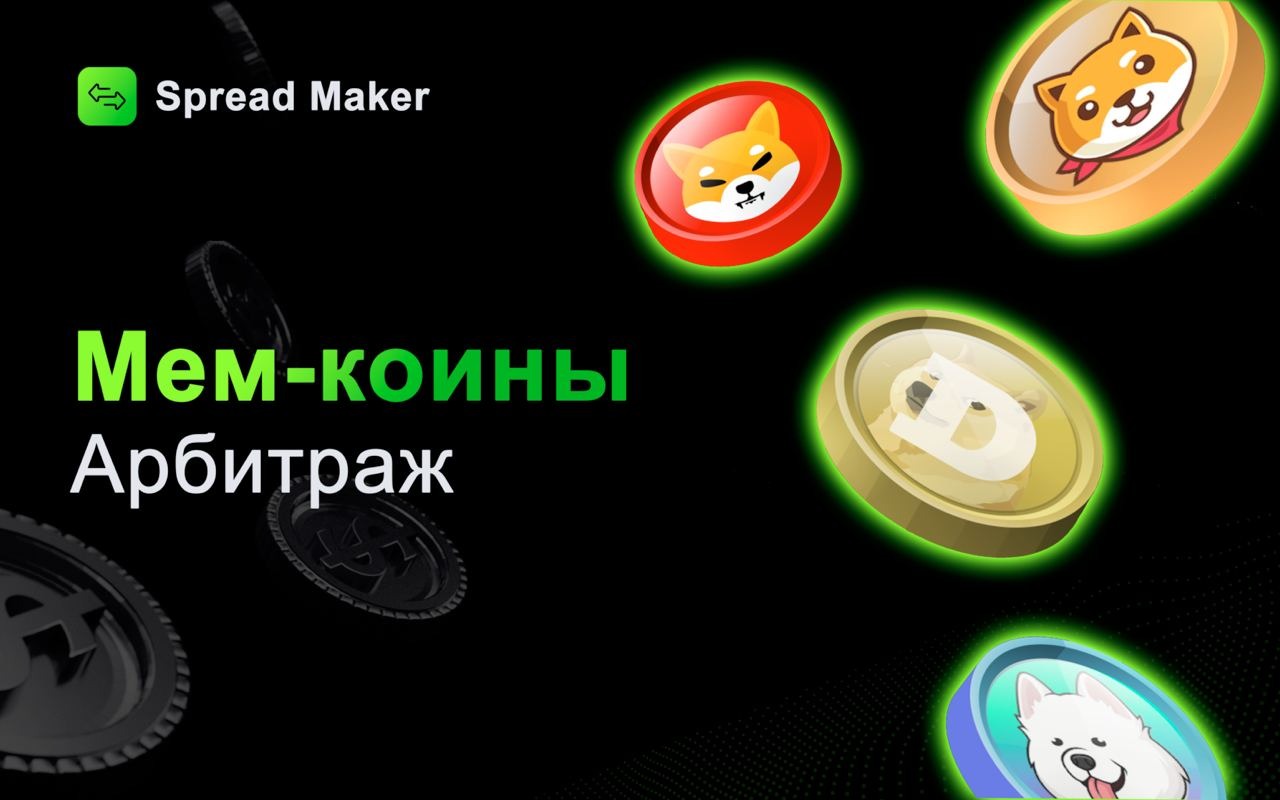 Мемкоин что это. Dogecoin значок. Metadoge. Мемкоин что это. Догикоин.