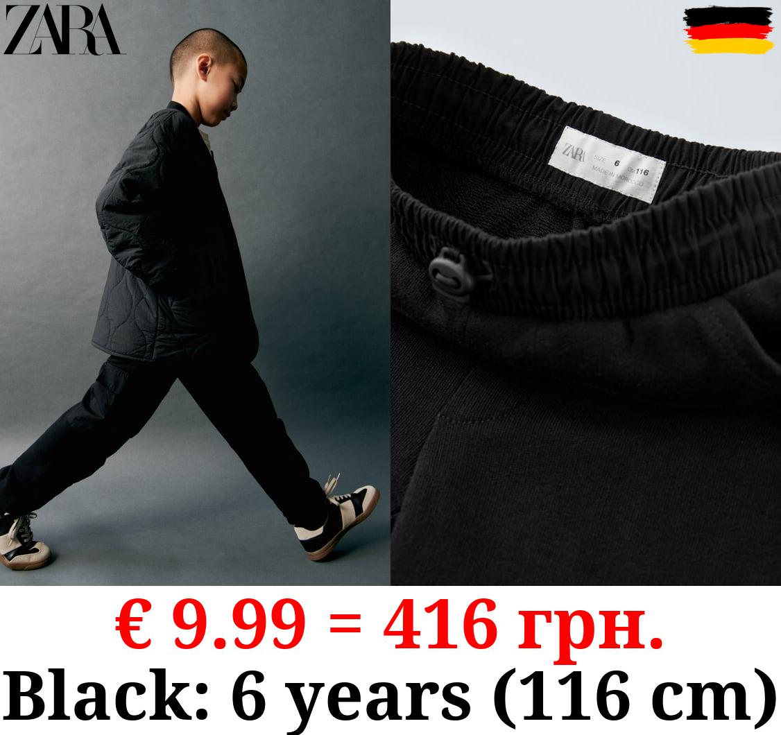 CONTRAST PARACHUTE TROUSERS