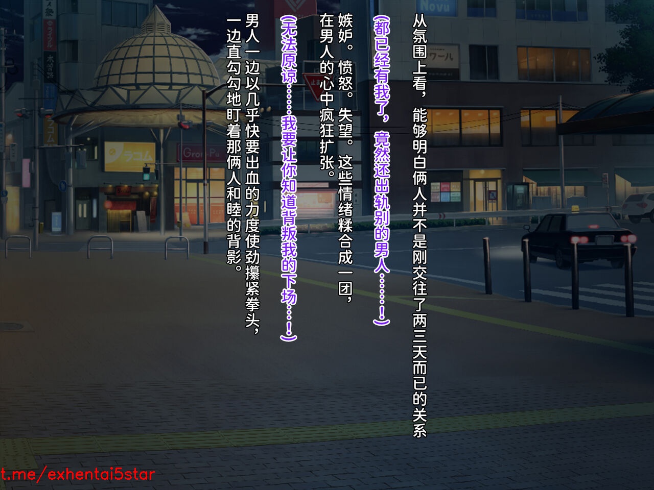 Kirishima Ryoujoku Choukyou Kiroku