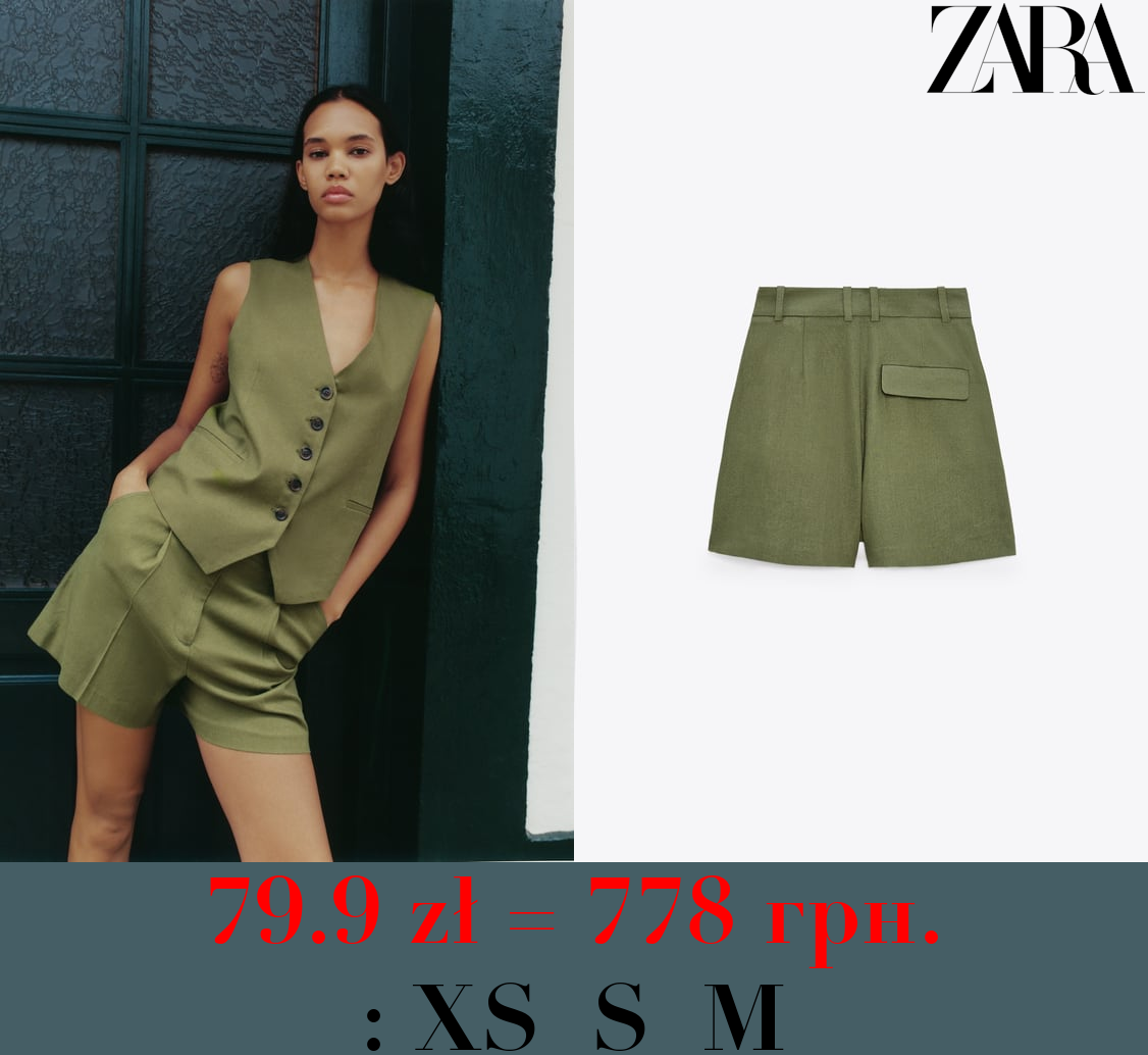 БЕРМУДИ ЗІ ЗМІШАНОЇ ЛЛЯНОЇ ТКАНИНИ З ВИСОКОЮ ПОСАДКОЮ