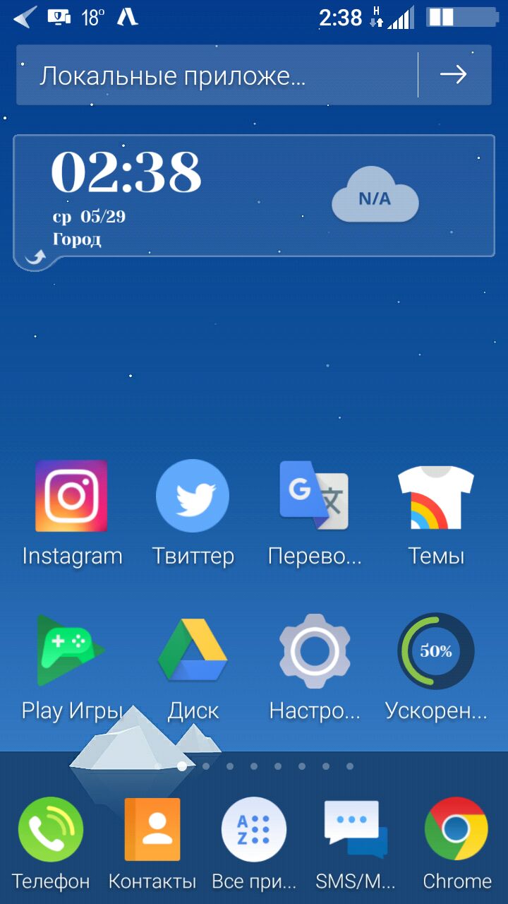 CM LAUNCHER 3D – Telegraph