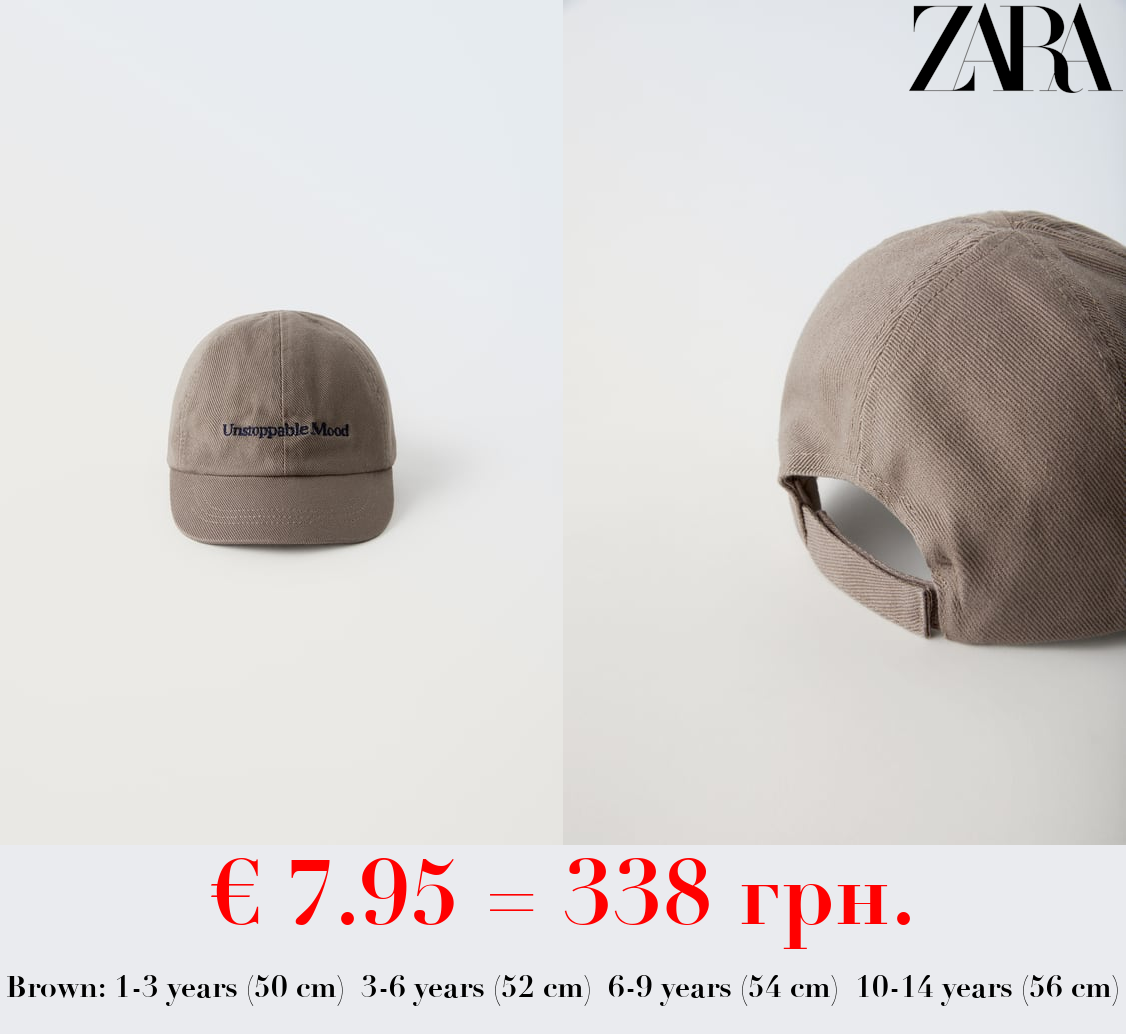 EMBROIDERED TWILL CAP