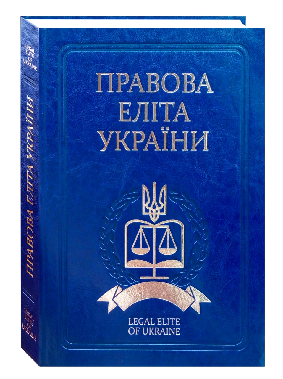 Издательство логос. Корпоративное государство книга.