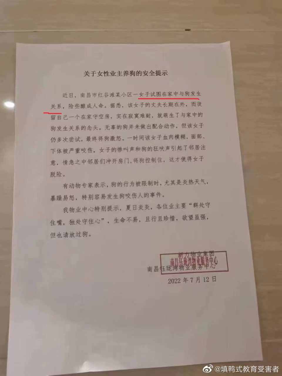 https://telegra.ph/file/cdc0925082d1b4764f6e5.jpg