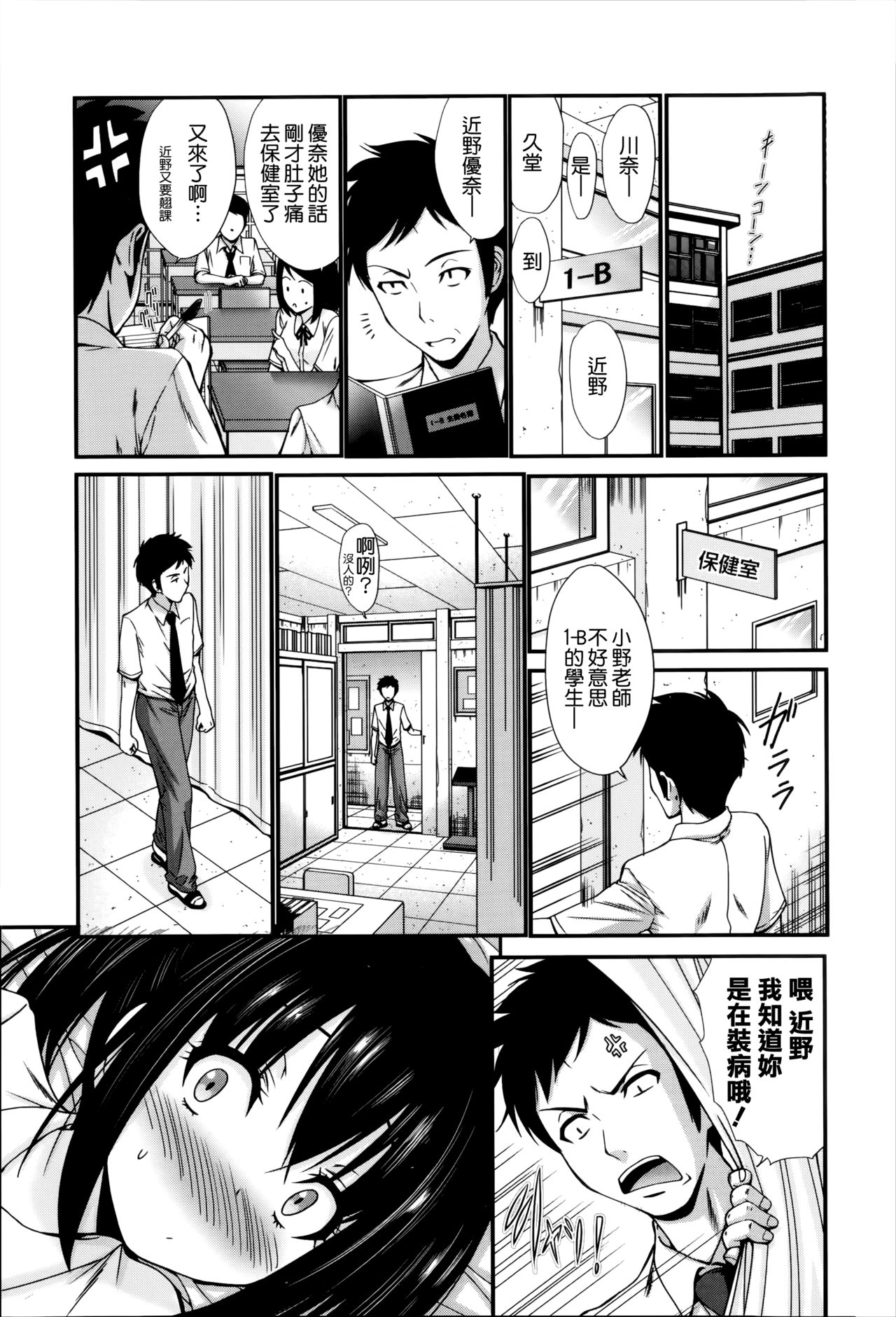 Nishikawa Kou