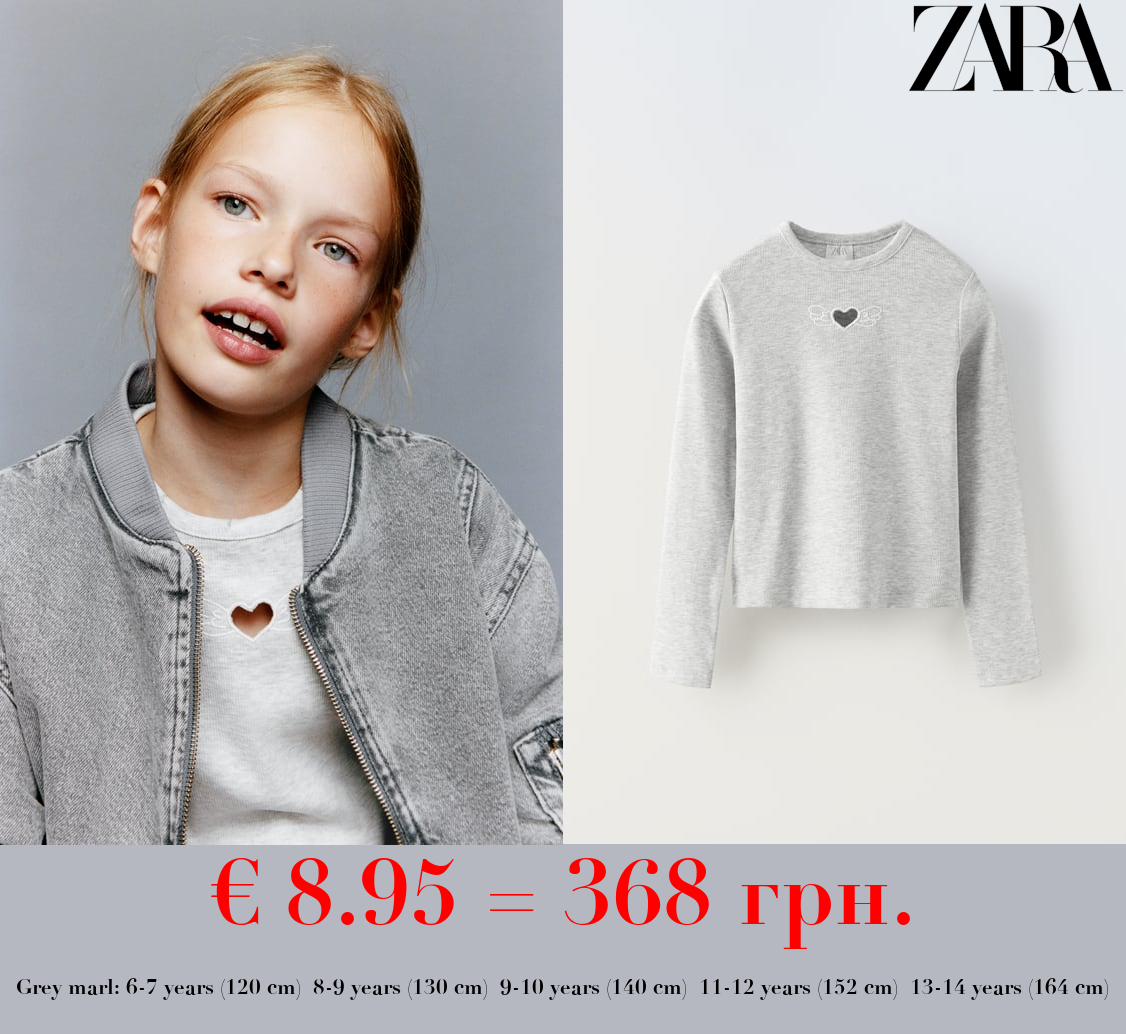 RIBBED CUT-OUT T-SHIRT