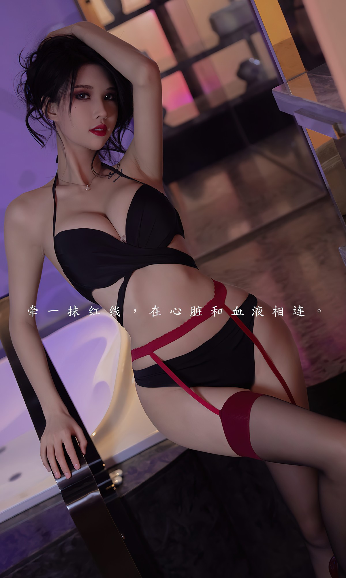 UGirls尤果圈 No.2520 葛征Model 2