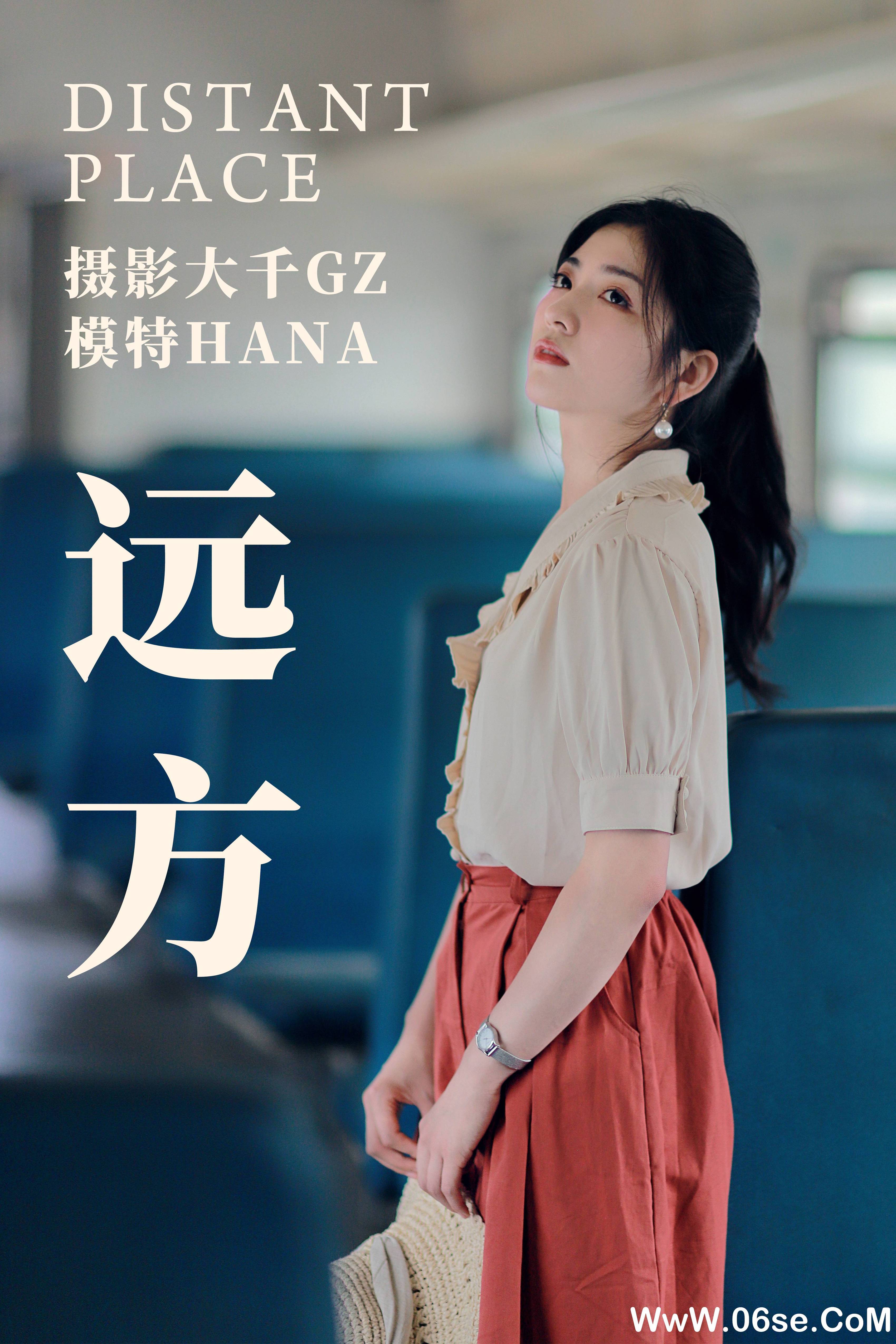 [YITUYU艺图语]2021.04.14 远方 HANA[24+1P／539MB]-六色网