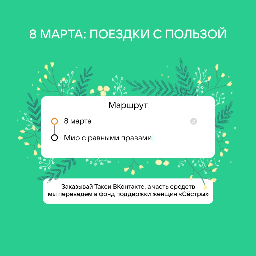 Привет, не хочешь сходить? – Telegram