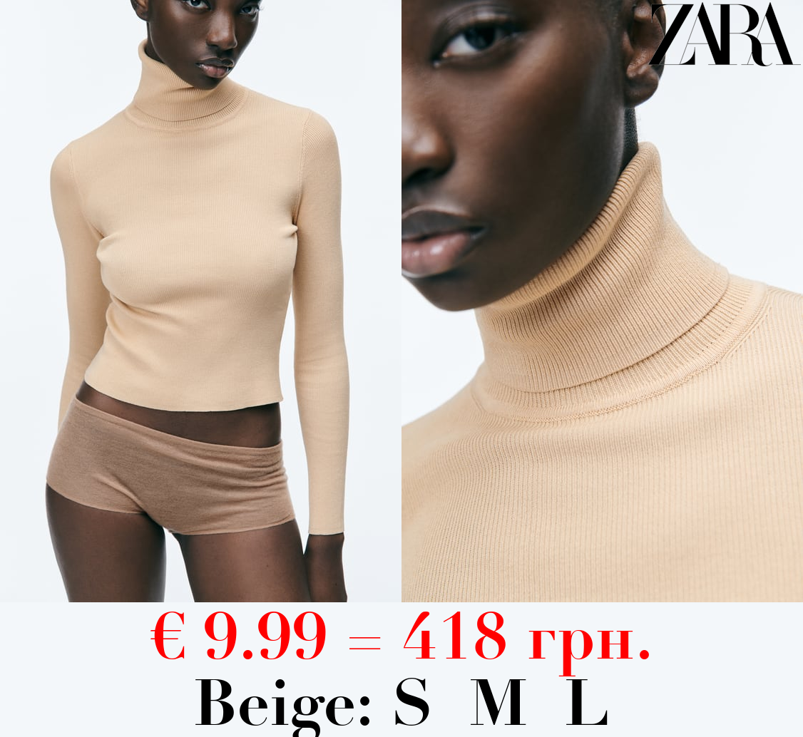 BASIC RIBBED KNIT SWEATER