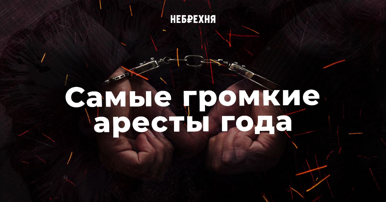 Канал дзена небрехня