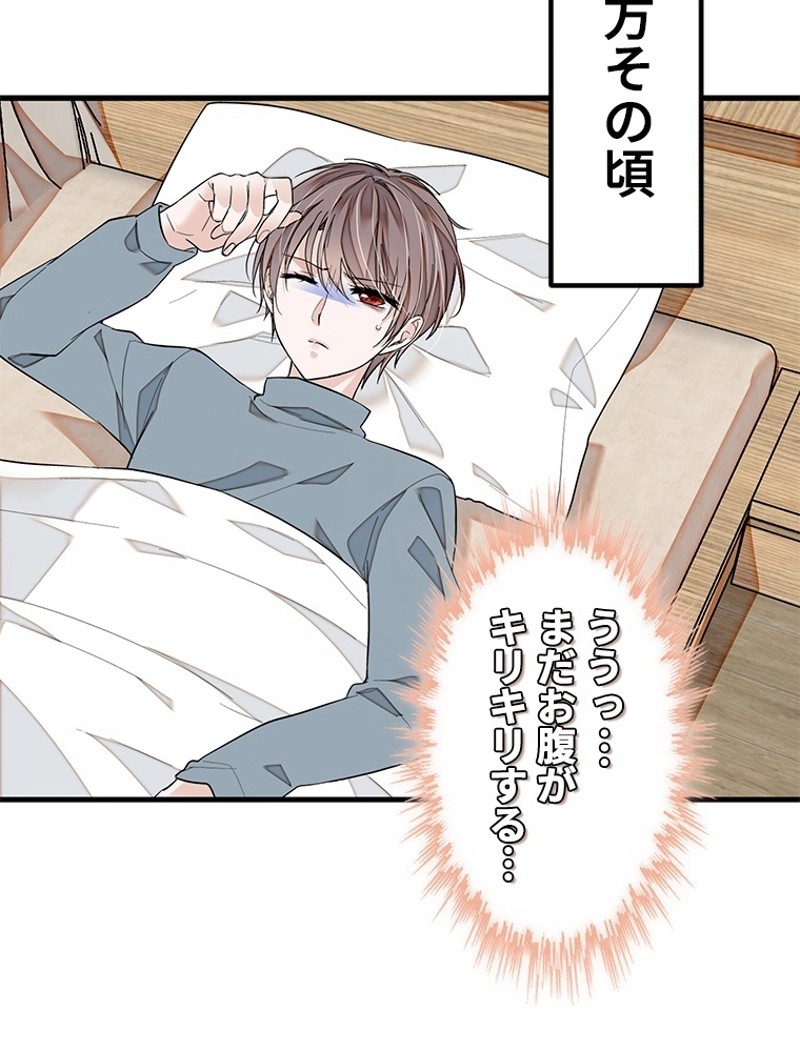 この嘘は致し方ないでしょう？ 第77話 - 44