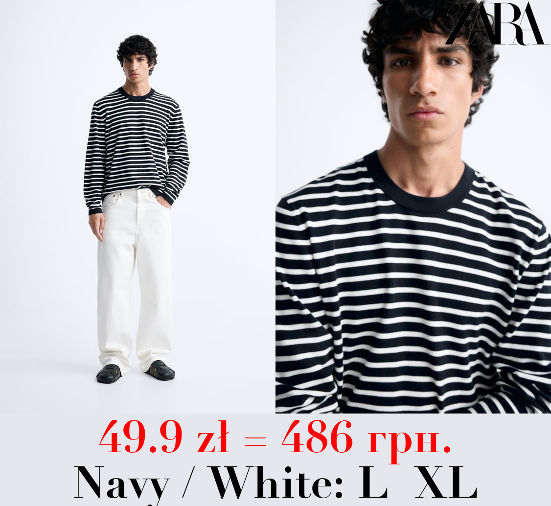 TEXTURED COTTON SWEATER