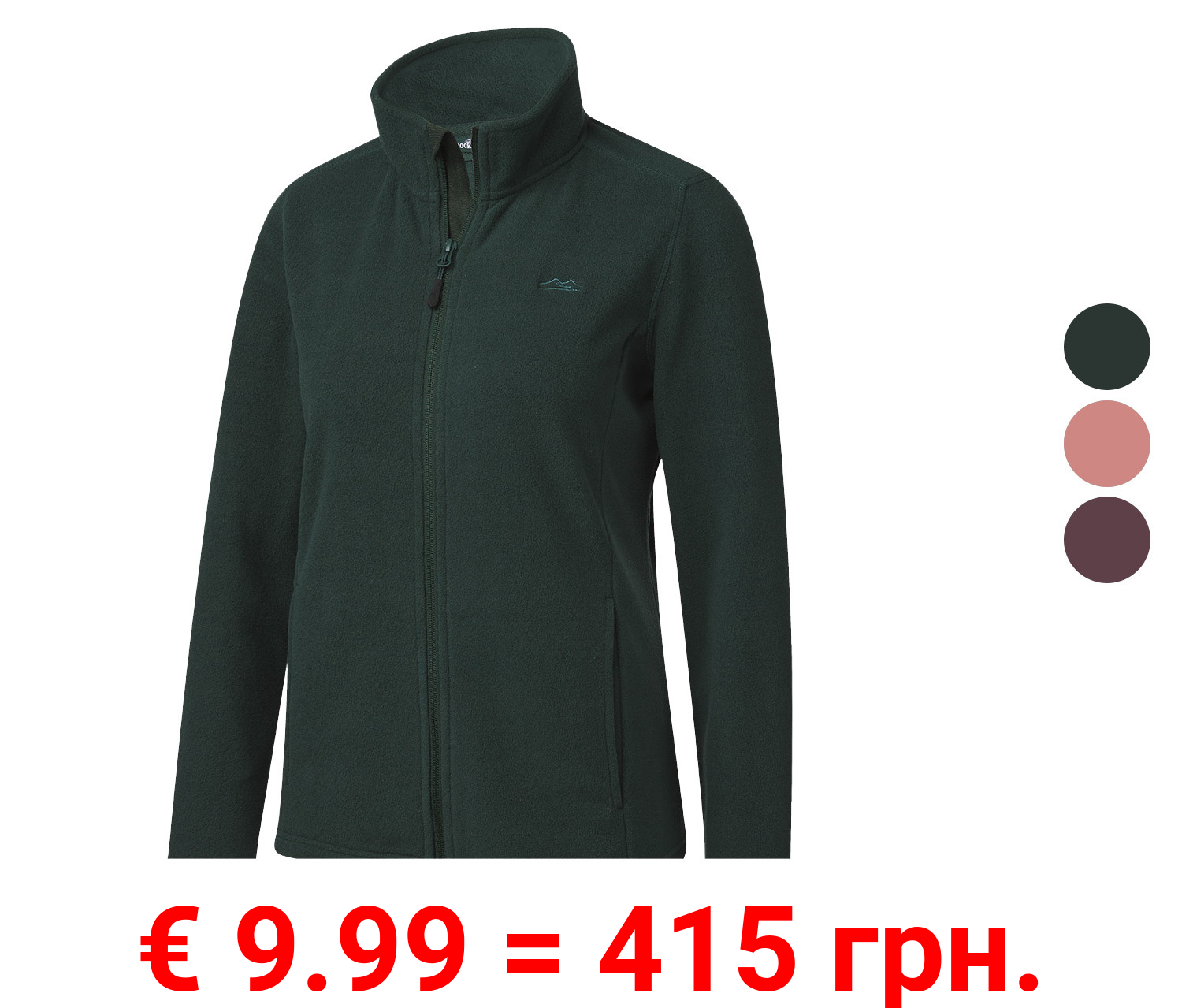 Rocktrail Damen Fleecejacke mit Stehkragen