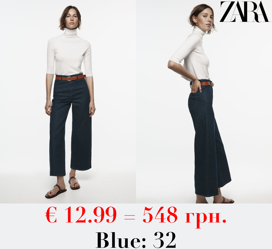 Z1975 WIDE-LEG CROPPED HIGH-WAIST BELTED JEANS