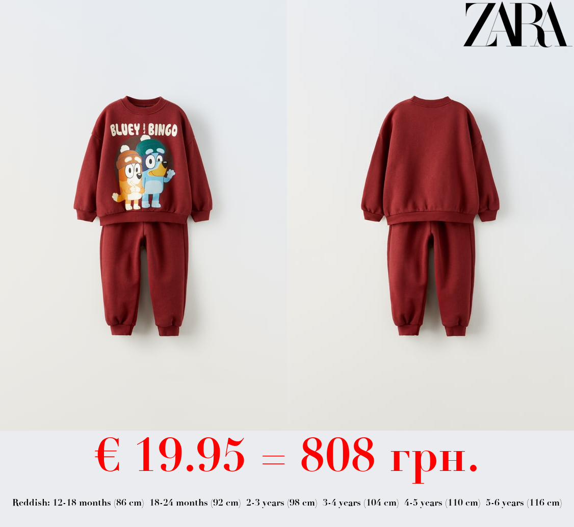 BLUEY © LUDO STUDIO SWEATSHIRT AND TROUSERS CO-ORD