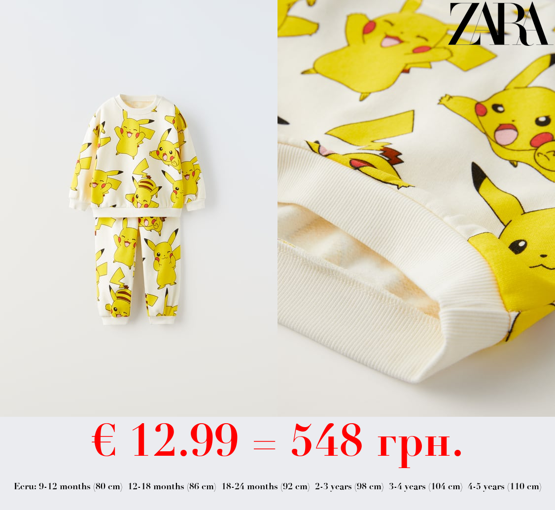 PLUSH PIKACHU POKÉMON ™ SWEATSHIRT AND TROUSERS CO-ORD