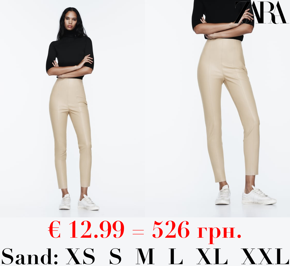 HIGH-WAIST FAUX LEATHER LEGGINGS