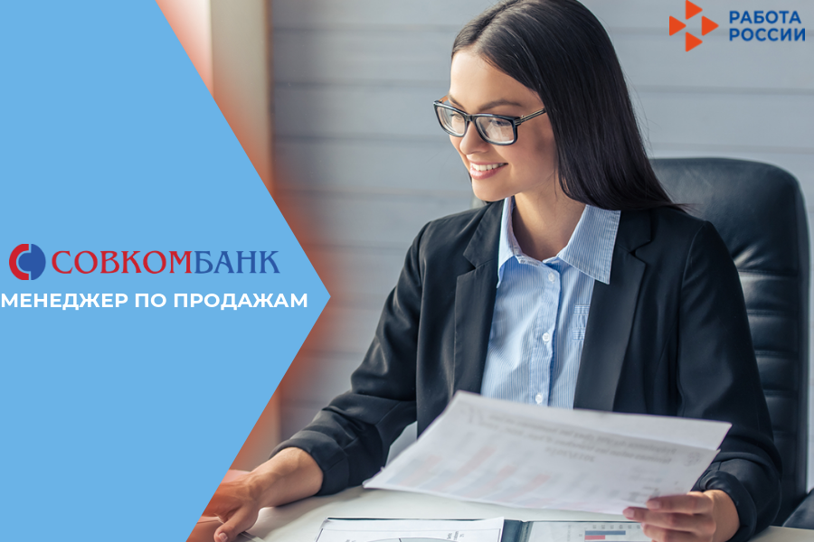 хакасия трудоустройство. сайты вакансий хакасия. сайты вакансий хакасия. бкс премьер логотип. сайты вакансий хакасия.