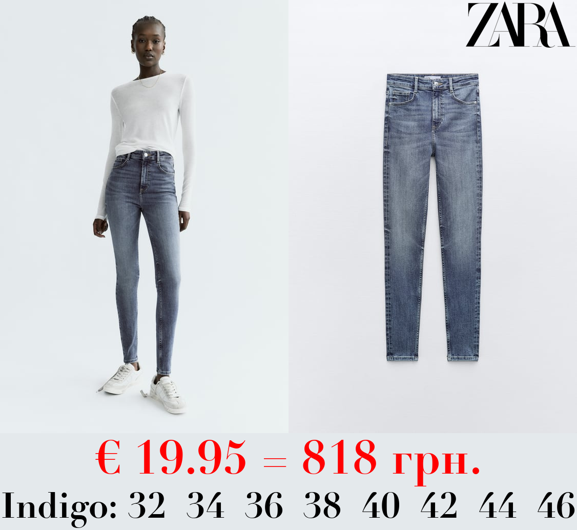 HIGH-RISE SKINNY SCULPT TRF JEANS