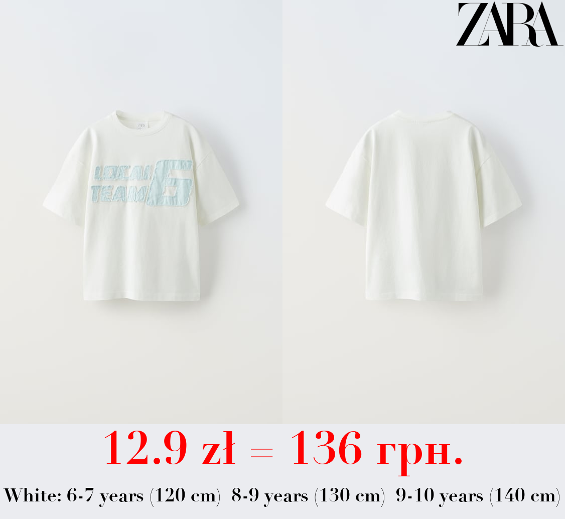 SLOGAN PATCH T-SHIRT