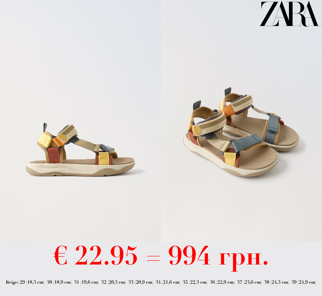 TECHNICAL SANDALS WITH HOOK-AND-LOOP STRAPS