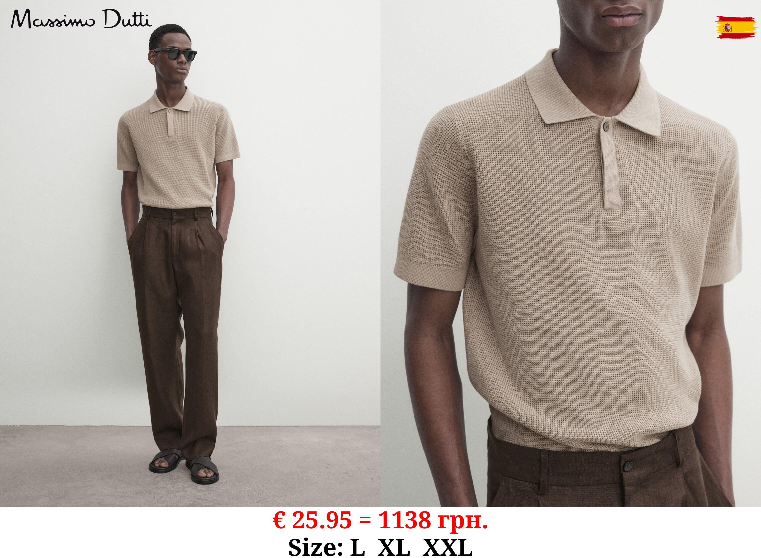 Waffle-knit polo shirt RUST