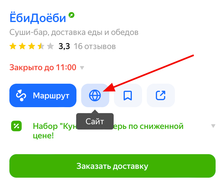 ЕбиДоЕби на норильской - Красноярск – Telegraph