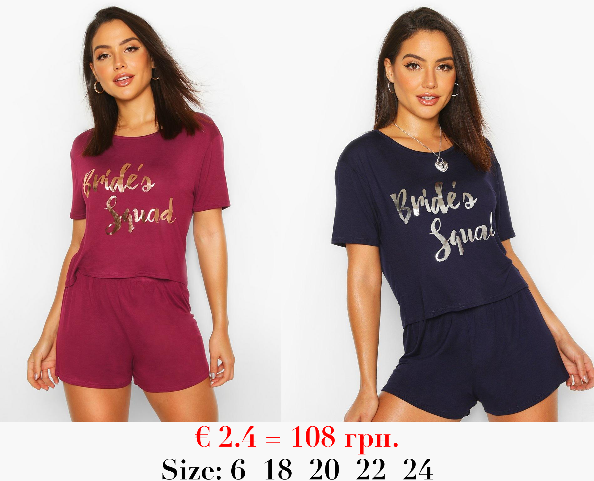 Brides Squad T-Shirt and Short Set