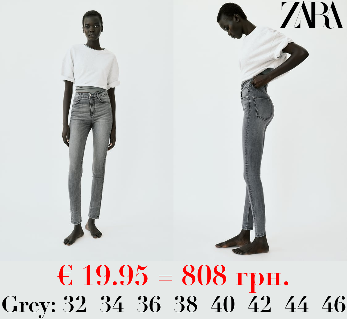 HIGH-RISE SKINNY SCULPT TRF JEANS
