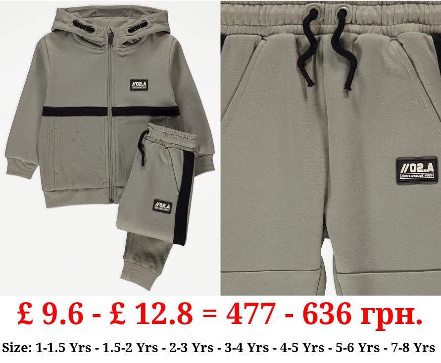 Khaki Stripe Hoodie and Joggers Outfit