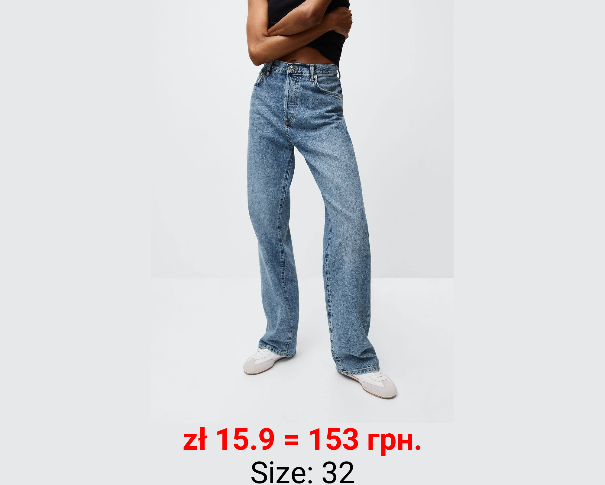 Vaqueros rectos tiro alto