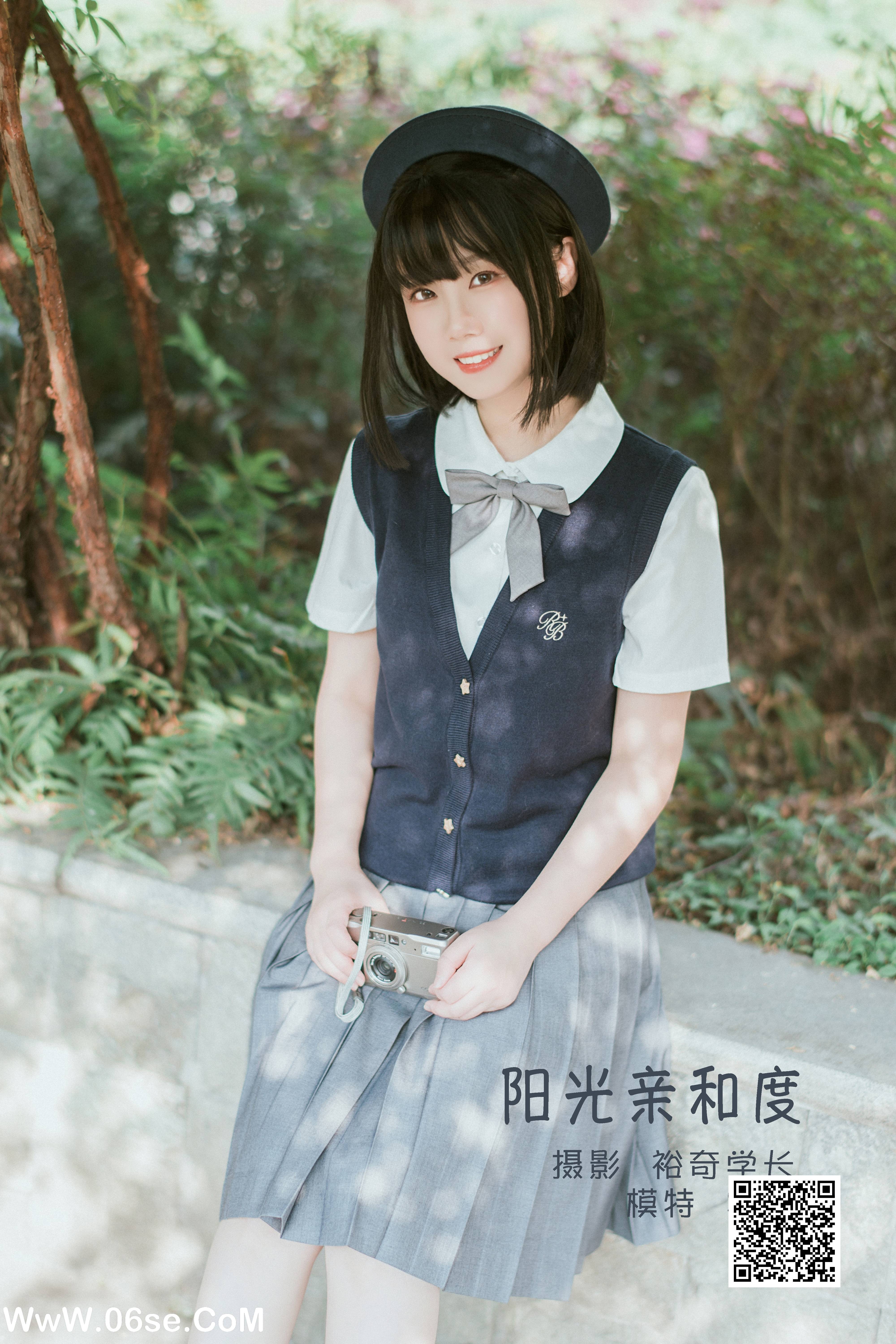[YITUYU艺图语]2022.05.24 阳光亲和度 紫卿[26P-309.5MB]-六色网