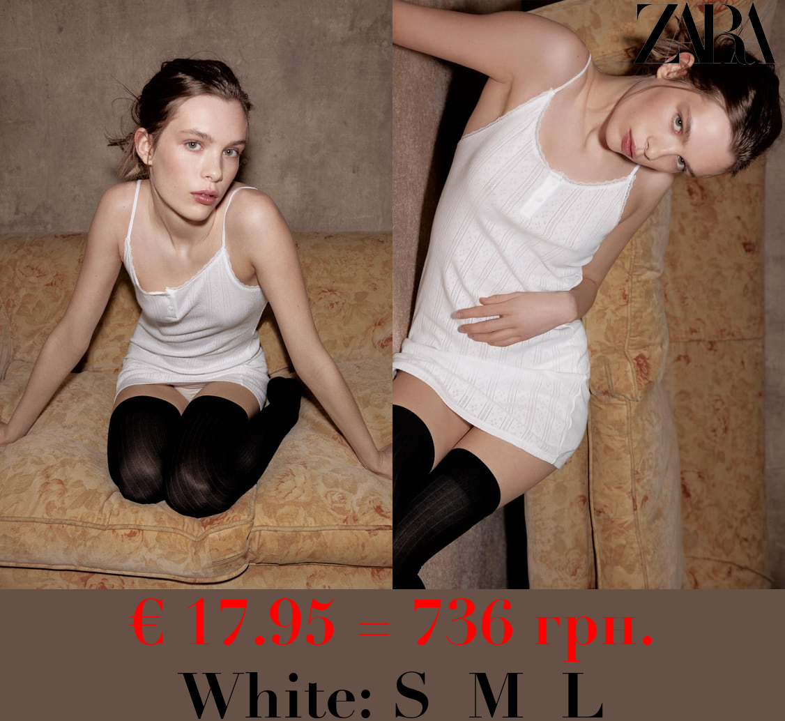 POINTELLE DRESS WITH LACE TRIMS