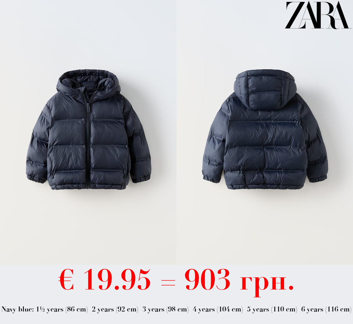 WATER-REPELLENT HOODED PUFFER JACKET