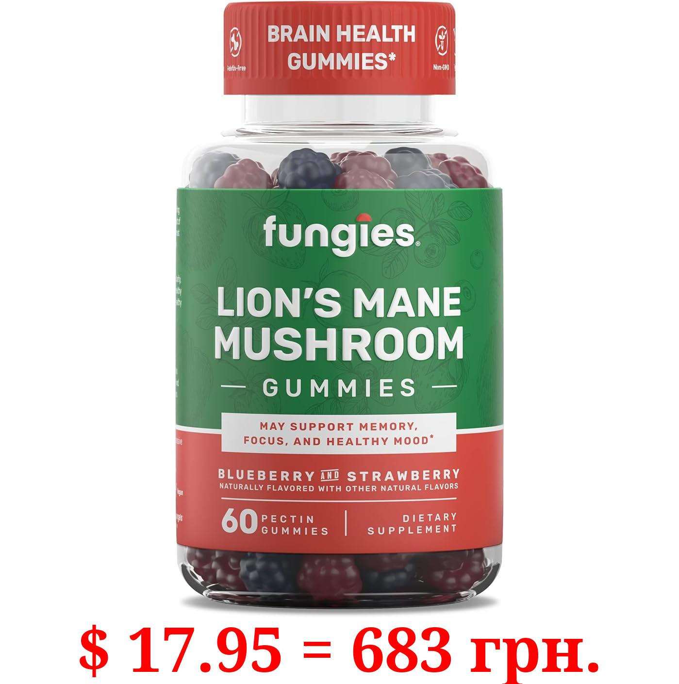 Fungies Lion's Mane Mushroom Brain Health Gummies - Promotes Focus, Memory, and Mood - 60 Count (Natural Blueberry and Strawberry Flavor, Gelatin-Free, Gluten-Free, Non-GMO, Vegan)