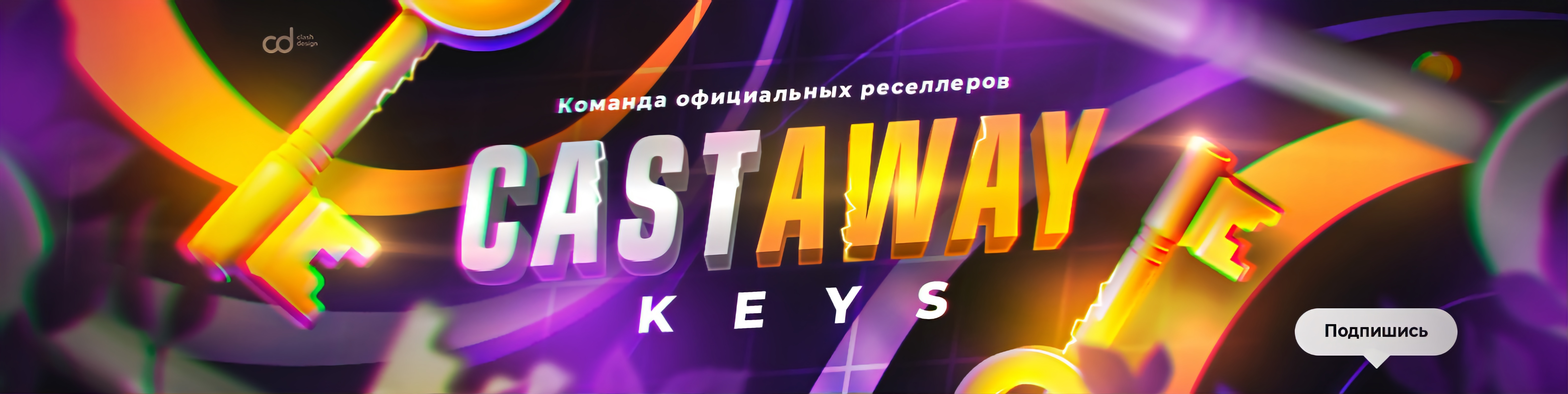 Castaway keys pubg фото 11