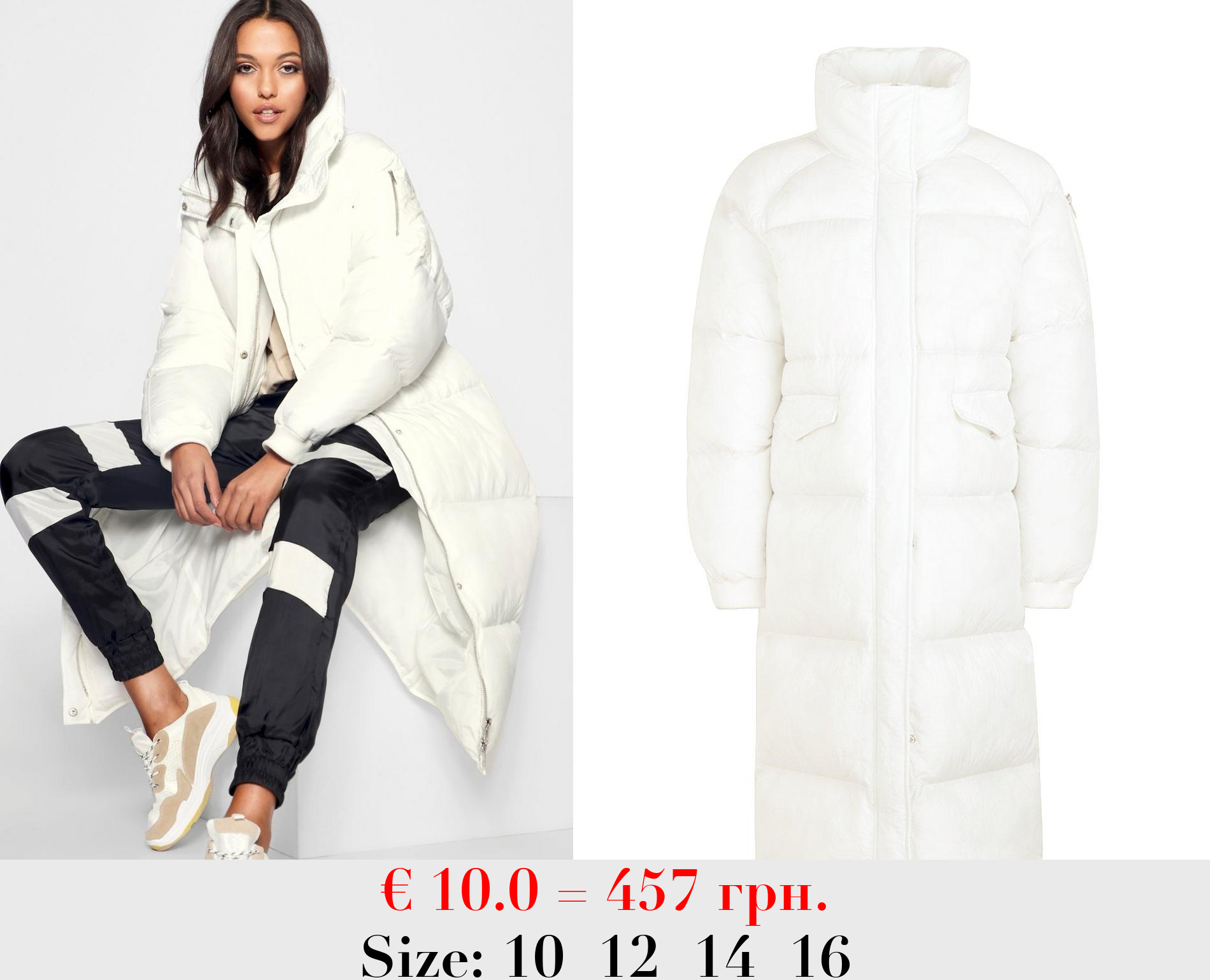 Tall Longline Padded Coat